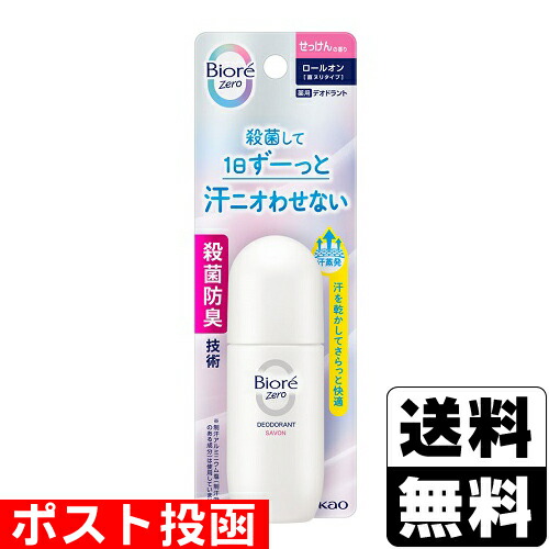 Sinai デオドラントロールオン 30mL 3本セット 61nhCFxexlL._UF350,350_QL80_.jpg