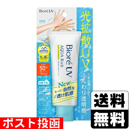 楽天市場】花王 ビオレUVアクアリッチ ライトアップエッセンス