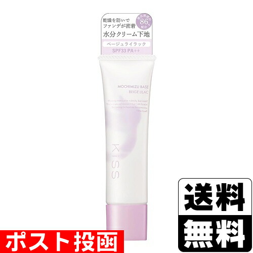 楽天市場】□ポスト投函□[伊勢半]KISS(キス) リップアロー 07(杏仁