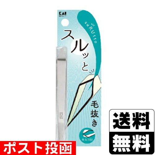楽天市場】【今だけお得！数量限定セール】貝印 KQ3280 スルット