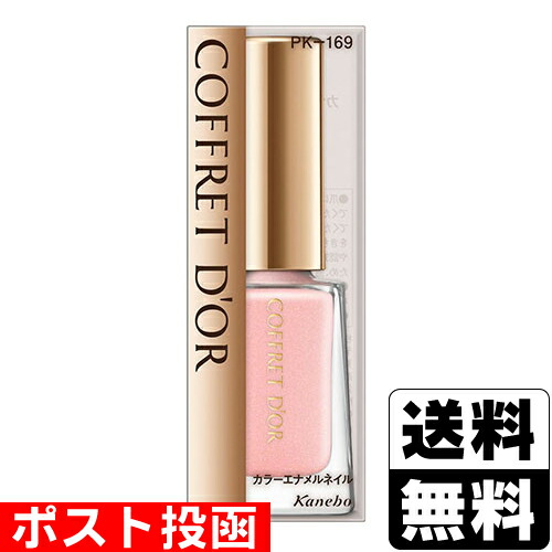 楽天市場】【12/4 20:00~12/11 01:59 ポイント5倍】Kanebo カネボウ