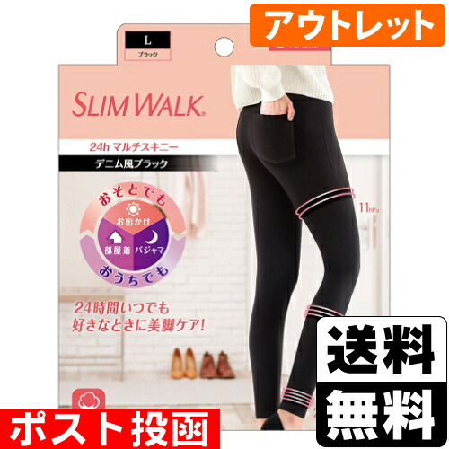 楽天市場】スリムウォーク レギンス SLIMWALK スキニー ルームウェア