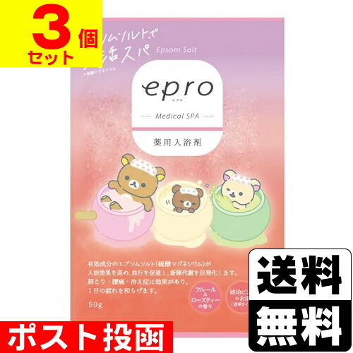 楽天市場】薬用入浴剤 エプロ メディカルスパ フルール＆ローズティー
