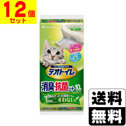 [ユニチャーム] デオトイレ 消臭抗菌シート 10枚入 【1ケース(12個入)】