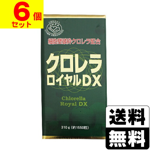 [ユウキ製薬]クロレラロイヤルDX 310g 約1550粒入【6個書き割り】