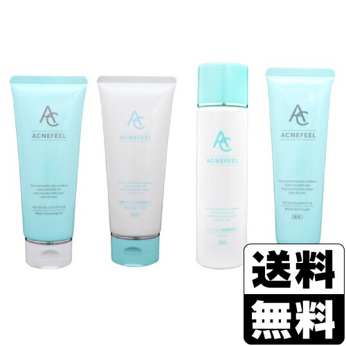 アクネフィール モイストクレンジングジェル 100g + 薬用洗顔フォーム(思春期用)150g + 薬用ローション (思春期用) 150ml + 薬用モイストジェルクリーム 60g