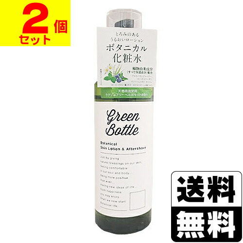 楽天市場】GREEN BOTTLE(グリーンボトル) ボタニカルリッチボディ