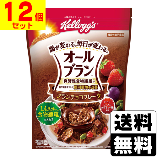 [ケロッグ]<br>オールブラン ブランチョコフレーク 350g<br>【12個セット】