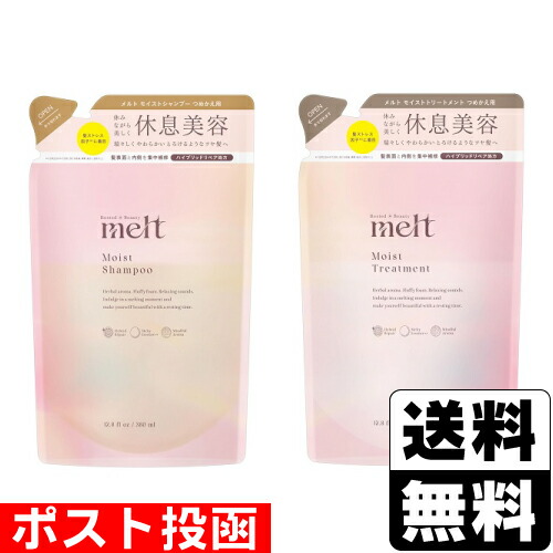 花王 メルト　モイスト　シャンプー トリートメント✖︎3パックづつ　詰め替え 楽天市場】花王 メルト モイストシャンプー つめかえ用(380ml
