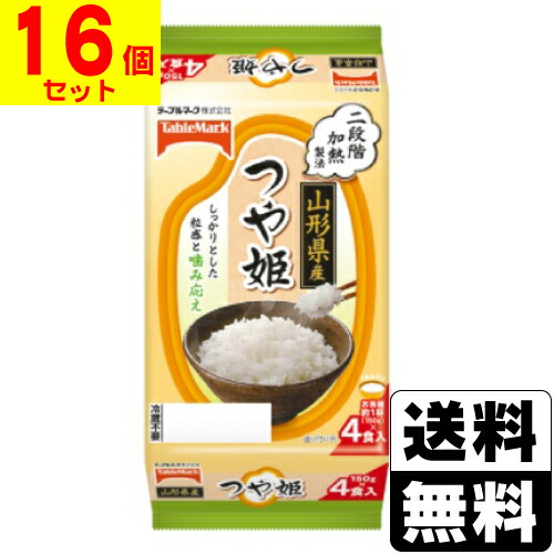 [テーブルマーク]<br>たきたてご飯 山形県産つや姫 4食入<br>【16個セット】