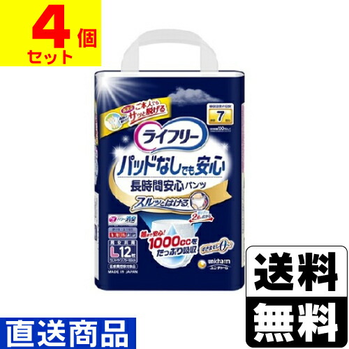 ■直送■[ユニチャーム]ライ無償性 尿とりパッドなしでも長時間安全性のあるズボン下 L大いさ 12枚入【1容れもの(4個入)】同梱不可とり止める不可[貨物輸送無料]