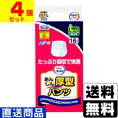 ■直送■ エルモアいちばん あんしん厚型パンツ L-LLサイズ 16枚入 【1ケース(4個入)】 同梱不可キャンセル不可[送料無料]