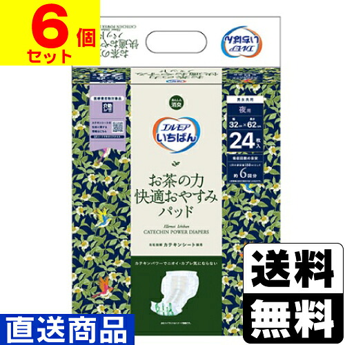 ■直送■ エルモアいちばん お茶の力 快適おやすみパッド 24枚入 【1ケース(6個入)】 同梱不可キャンセル不可[送料無料]
