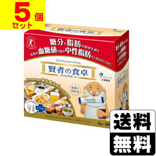 [大塚製薬] 賢者の食卓 ダブルサポート 6g×30包入【5個セット】 7,466円