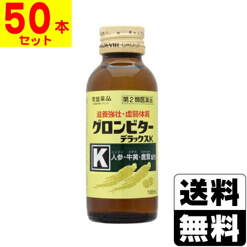 【第2類飲み薬】[常盤薬品]グロンビターデラックスK 100ml【1容れもの(50本入)】
