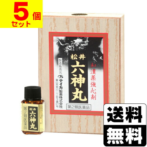 【第2類飲み薬】松井六神丸瓶入 76粒入【5個仕掛ける】