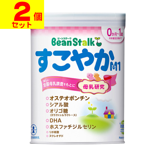 BeanStalk すこやか大缶 800g 粉ミルク ほほえみ アイクレオ-