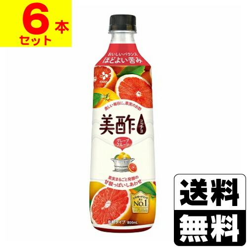 美酢(ミチョ) グレープフルーツ 800ml 【6本セット】