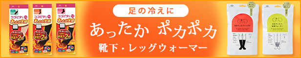 楽天市場】ポスト投函デオナチュレ 男足指さらさらクリーム 30g : ドラッグストアザグザグ通販