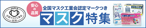 楽天市場】ポスト投函[ロッテ]XYLITOLキシリトールタブレット(しまじろう) 30g【5個セット】 : ドラッグストアザグザグ通販