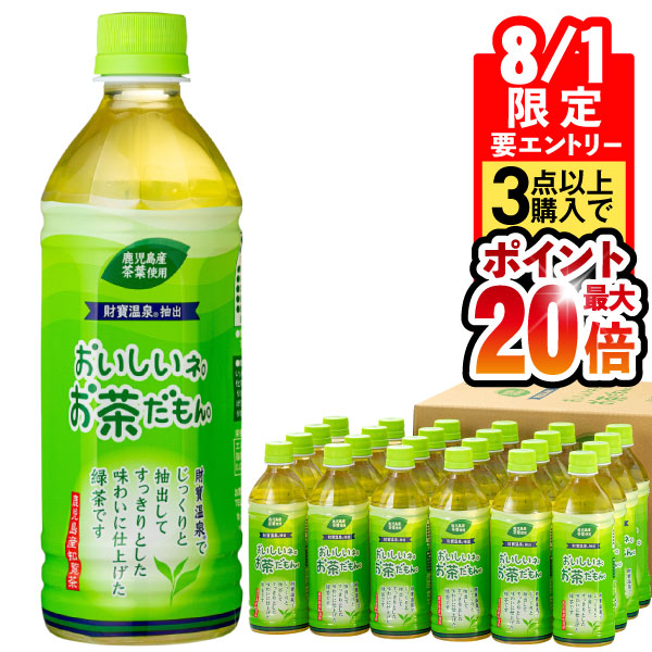 ☆たまご☆ 楽天市場】【8/1 24h限定☆エントリーで2点購入P10倍・3点以上で