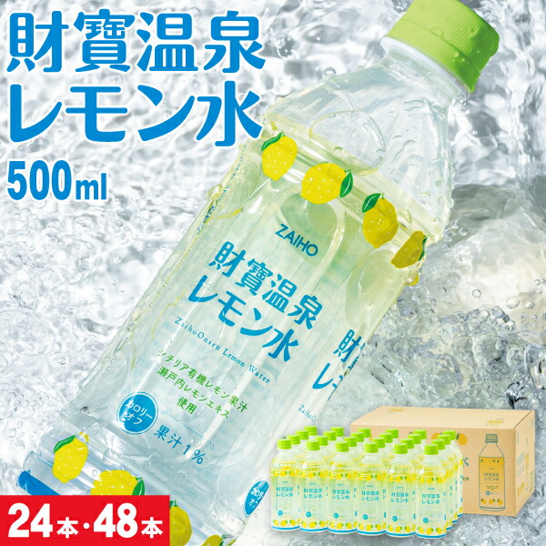 箱無し　レモンボトル　2本 ヤマト運輸 ボトルBOX（2本） （（たて）13cm（よこ）25cm