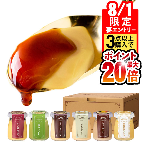 杏仁ページ Amazon | アジアン満喫 白桃杏仁 4個入 83g×4×12パック | 蔵王
