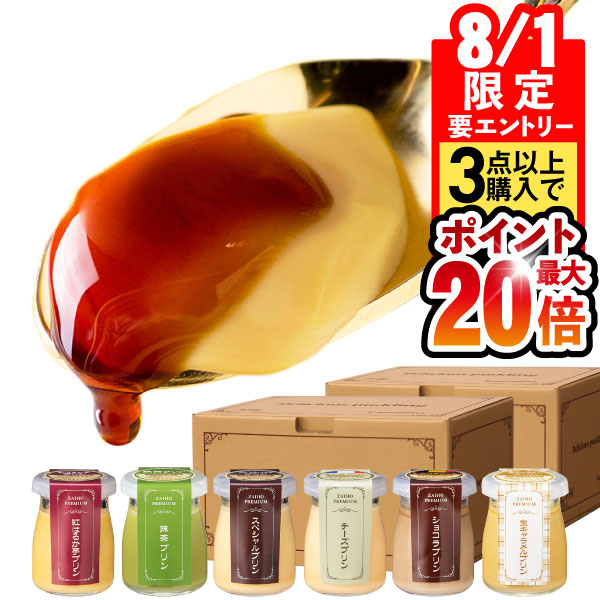 楽天市場】【8/1 24h限定☆エントリーで2点購入P10倍・3点以上で