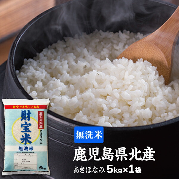 令和6年産「あきたこまち」精米 5kg JA かづの産直センター ○2024年11月上旬発送開始【おらほの市場】 米 お米 白米 ご飯 ごはん 単一原料 米 厳選 国産 県産 鹿角産 秋田県 秋田 あきた 鹿角市 鹿角 かづの 産地直送 秋田県鹿角産 - 秋田県鹿角市｜ふるさとチョイス 