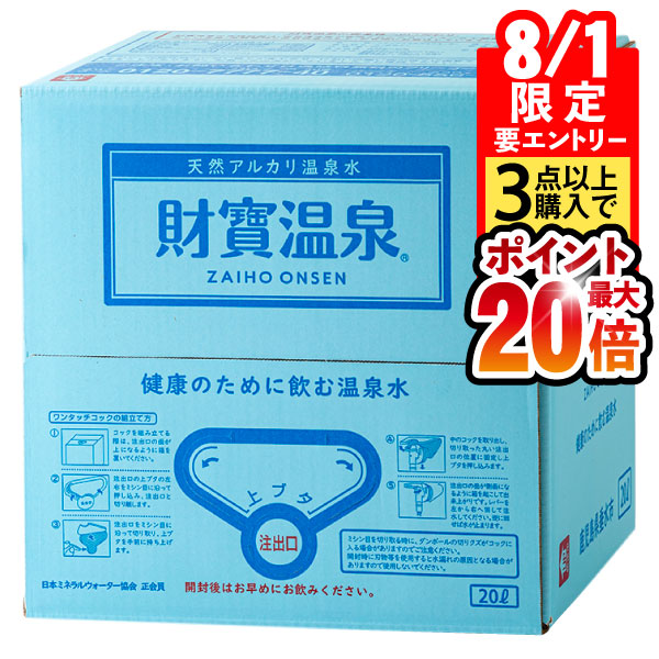 ☆たまご☆ 楽天市場】【8/1 24h限定☆エントリーで2点購入P10倍・3点以上で