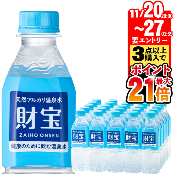 ミネラルウォーター10本入り Yoshihisa Ito 伊藤善久 ミネラルウォーター大全 | ローソン Lawson