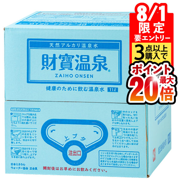 アルカリ二郎出品 楽天市場】【8/1 24h限定☆エントリーで2点購入P10倍・3点以上で