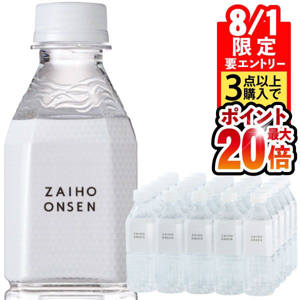 楽天市場】【8/1 24h限定☆エントリーで2点購入P10倍・3点以上で