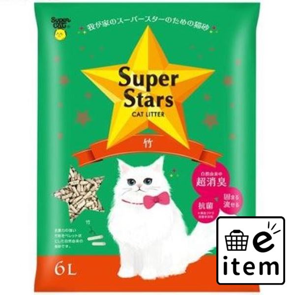 【楽天市場】【×5セット】スーパーキャット / SuperStars CATLITTER 竹SuperStars CATLITTER 竹(6L