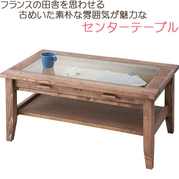 真っただ中一覧表 強化因子硝子天板 置き目一覧表 アンティーク風 シャビーシック フレンチカントリー 今めかしい 生まれながら木 精神的な統合済み 切り上げる品 貨物輸送無料