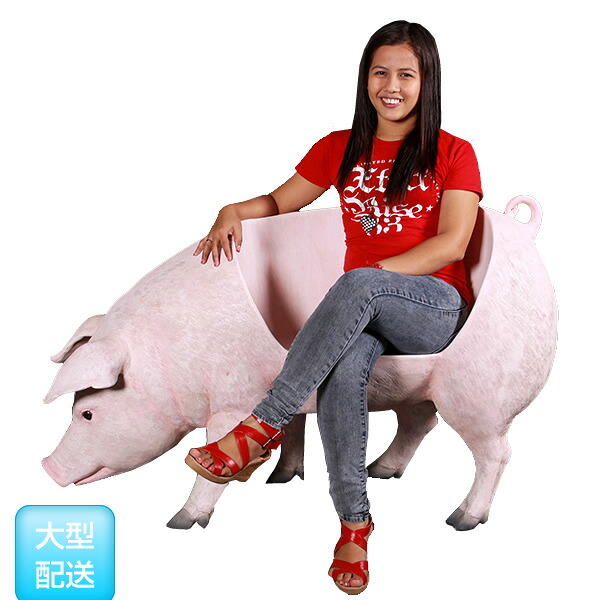 太った豚のベンチ / Fat Pig BenchFRP 耐水 軽い 強い 屋外用塗装 ガーデンファニチャー 置物 インテリア オブジェ 送料無料|ディアサーナ雑貨インテリアライフ