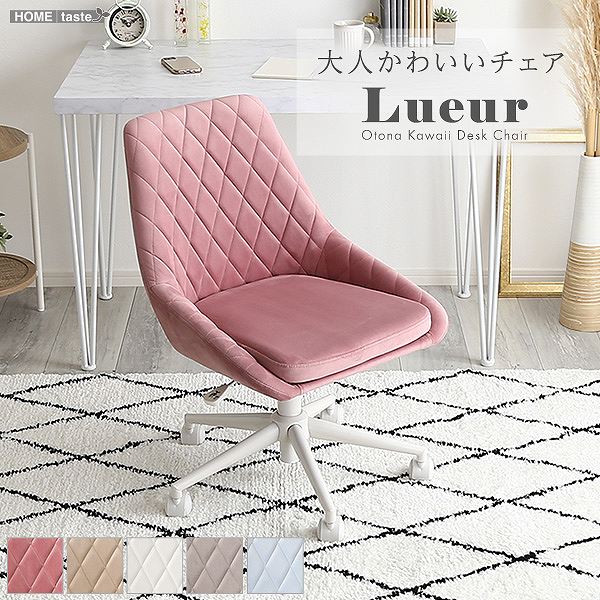 楽天市場】＜ロータリーヒロ＞ イースね アイスクリーム（椅子