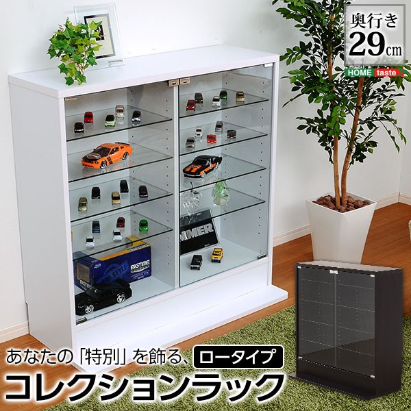 コレクションラック 深型ロータイプ 幅90cm 高さ90cm 当日発送(11時までのご注文)｜ディアサーナ雑貨インテリアライフ
