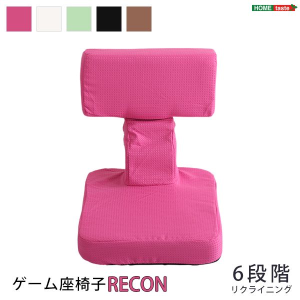楽天市場】座椅子 リクライニング デザイン 一人掛け 日本製 マンボウ 