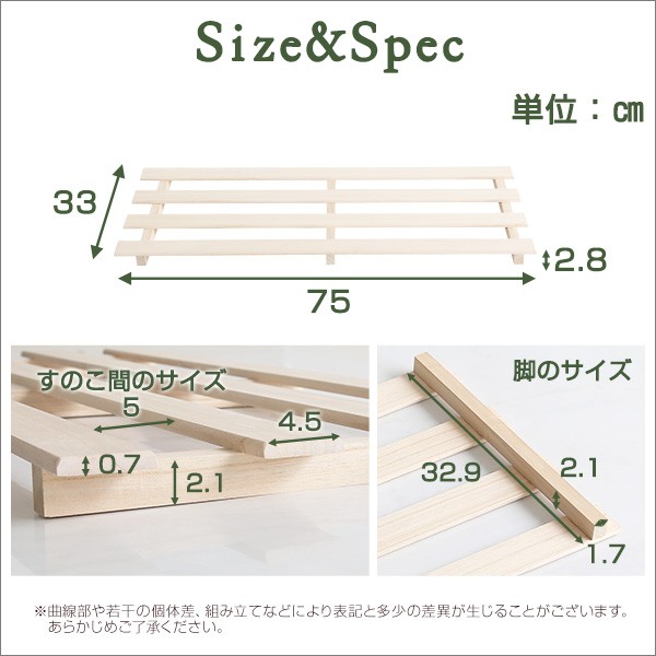 非売品 押し入れ すのこ 桐 2枚入り 幅75 奥行33 高さ2.8cm 天然木使用 通気性抜群 抗菌 防カビ 調湿効果 軽量 送料無料  advocacialuizcoutinho.com.br