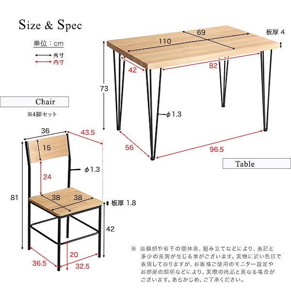 ヴィンテージ背もたれ付きダイニング5点セット Ferro e レグノ