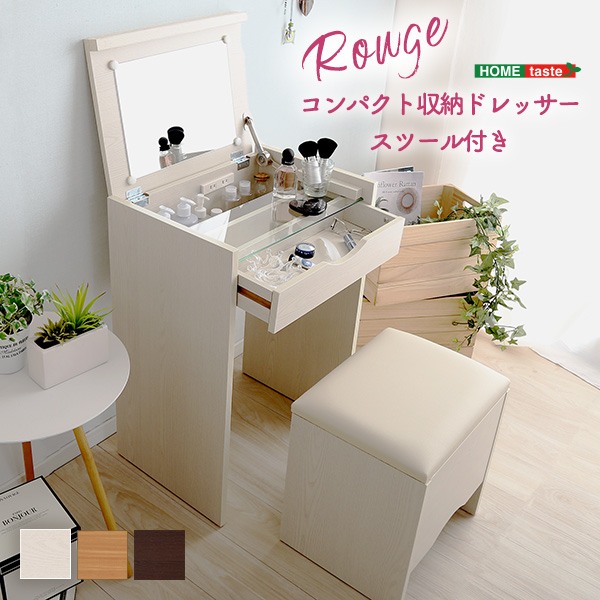 洋服箪笥 腰掛け  2点書き割り 幅50 奥ふかさ35 高さ70 珊 抽き出し付き添い人 鏡鑑付き添い人 パウダーコンパクト 学習机 瑠璃とっ始め 大電気容量 納める 差し込み付き添い人 貨物輸送無料