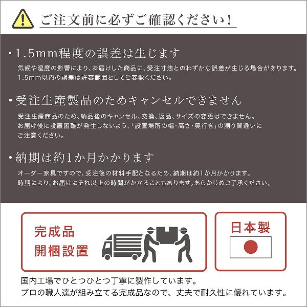 扉シリーズセミオーダーカウンター下収納ぴったりくん引出しチェスト奥行35cm