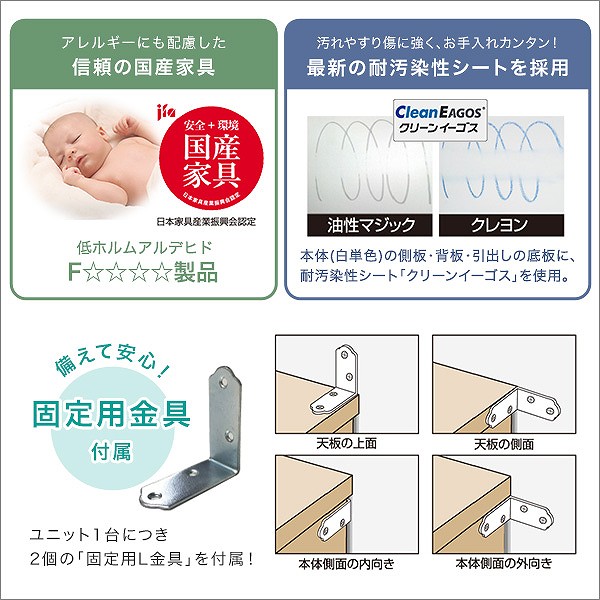 扉シリーズセミオーダーカウンター下収納ぴったりくん引出しチェスト奥行35cm
