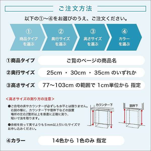 扉シリーズセミオーダーカウンター下収納ぴったりくん引出しチェスト奥行35cm