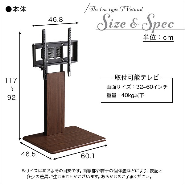 高知インター店】 壁寄せテレビスタンド ロー固定タイプ ロー ハイ共通 サウンドバー 100cm幅 SET  whitesforracialequity.org