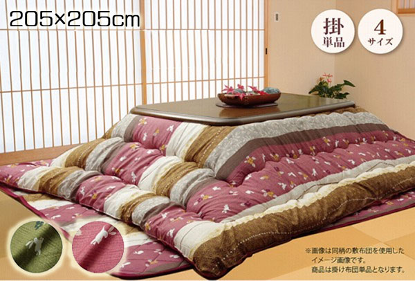 こたつ 布団 厚掛け 厚手 正方形 205 x 205 cm (75～90cm角のこたつ台に) 単品 和柄 和風 うさぎ 兎 キルト加工 送料無料｜ディアサーナ雑貨インテリアライフ