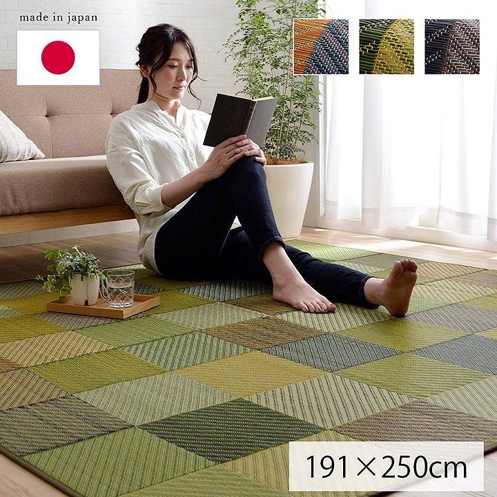 ラグ 純国産 国産 日本製 い草 抗菌防臭 自然素材 モダン 『DXカラフルブロック』 ブルー 約191×250cm|ディアサーナ雑貨インテリアライフ