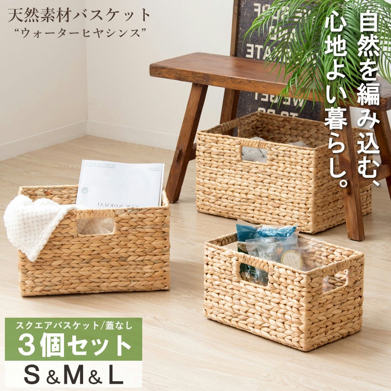 楽天市場】かご バスケット アタ製 アジアン 雑貨 アタ製 ふた付き