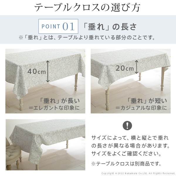 ーティング テーブルクロス プロバンス 長方形 フランス製はっ水加工テーブルクロス トラディション 150x0cm 南仏 プロヴァンス柄 花柄 角テーブル ダイニングテーブル 食卓を彩る かわいい おしゃれ エーション Shineray Com Br